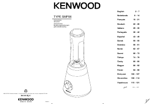 كتيب Kenwood SMP060WG خلاط