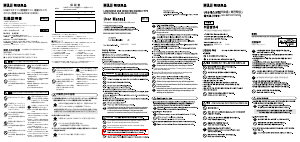 Bruksanvisning Muji MJ-9ZF021CZ03 Fläkt