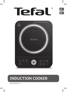 사용 설명서 테팔 IH720860 레인지