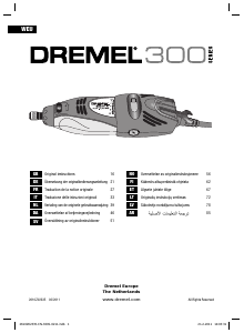 Bedienungsanleitung Dremel 300 Multifunktionswerkzeug