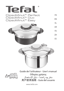 Εγχειρίδιο Tefal P4624866 ClipsoMinut Χύτρα ταχύτητος