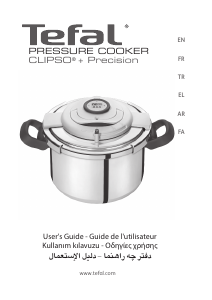 كتيب Tefal P4464839 Clipso Precision معدة طبخ بالضغط