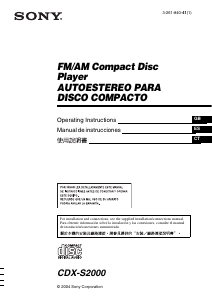 说明书 索尼CDX-S2000汽车收音机