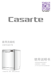 Bruksanvisning Casarte CW15-B178 Diskmaskin