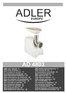 Посібник Adler AD 4803 М'ясорубка
