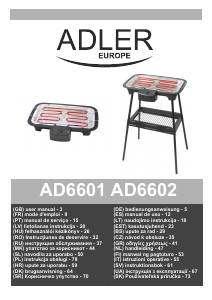 Посібник Adler AD 6602 Решітка для барбекю