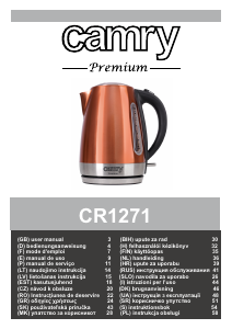 Посібник Camry CR 1271 Чайник