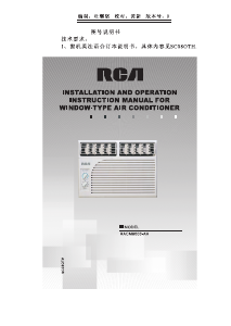 Manual RCA RACM8000-AH Air Conditioner