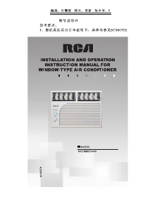 Mode d’emploi RCA RACM8000-AH Climatiseur