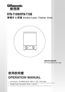 Handleiding Rasonic RTN-T10B Oven