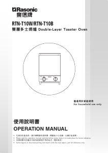 Manual Rasonic RTN-T10W Oven