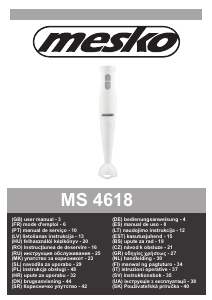 Посібник Mesko MS 4618 Ручний блендер