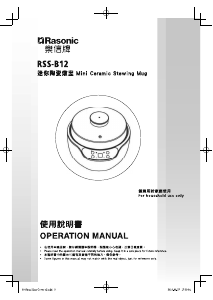 Bruksanvisning Rasonic RSS-B12 Slow cooker