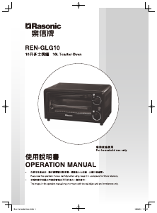 Manual Rasonic REN-GLG10 Oven