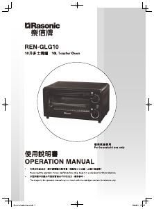 Bruksanvisning Rasonic REN-GLG10 Ugn