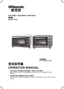 Manual Rasonic REN-KGS28 Oven