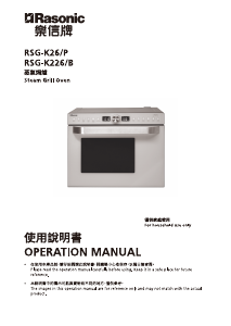 Manual Rasonic RSG-K226/B Oven