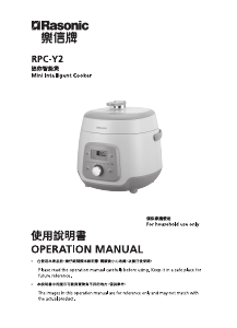 Bruksanvisning Rasonic RPC-Y2 Multikokare