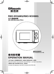 Bruksanvisning Rasonic RMO-W208MG Mikrovågsugn
