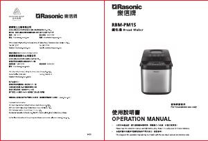 Handleiding Rasonic RBM-PM15 Broodbakmachine