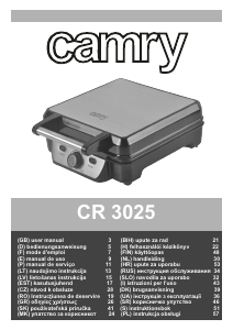 Посібник Camry CR 3025 Контактний гриль