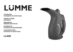 Руководство Lümme LU-4020 Пароочиститель
