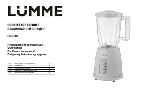 Bruksanvisning Lümme LU-1888 Blender