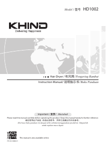 说明书 Khind HD1002 电吹风