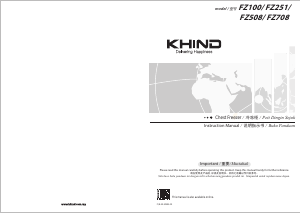 说明书 Khind FZ708 冷冻箱