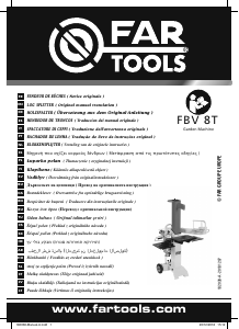 说明书 Far Tools FBV 8T 劈木机