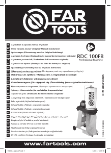 Εγχειρίδιο Far Tools RDC 100FB Ηλεκτρική σκούπα
