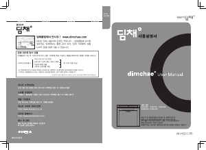 사용 설명서 딤채 DOM2015DOZ 김치냉장고