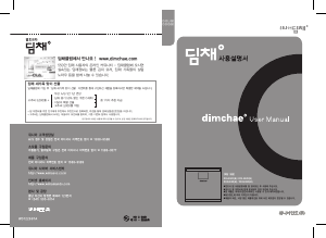 사용 설명서 딤채 DOL222DFS(B) 김치냉장고