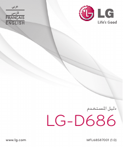 Mode d’emploi LG D686 Téléphone portable