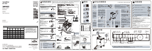 说明书 统帅 TMS110-BZ1978U1 洗衣机