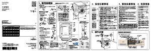 Manual Leader TQG100-BK12851 Washing Machine