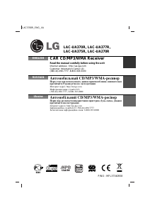 Bruksanvisning LG LAC-UA377R Bilradio