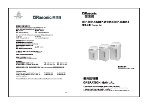 Manual Rasonic RTP-W25SB Water Dispenser