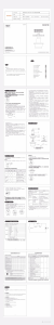 说明书 九阳 S18-LA180 切碎器