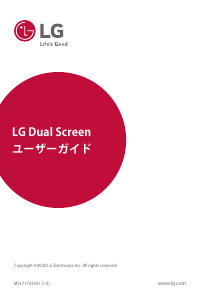 説明書 LG LM-V605N 携帯電話