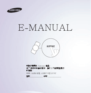 说明书 三星 UA50ES6900J LED电视