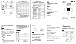 说明书 九阳 F-20Z611 电饭锅