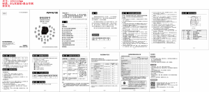 说明书 九阳 K15-G65 水壶
