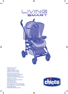 Посібник Chicco Living Smart Прогулянкова дитяча коляска