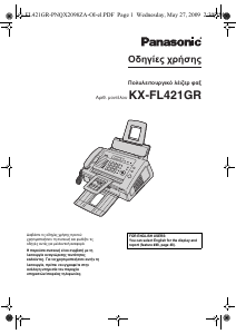 Εγχειρίδιο Panasonic KX-FL421GR Μηχάνημα φαξ