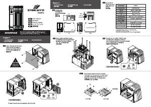 说明书 Enermax Steelwing 机箱