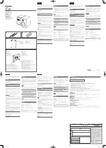 説明書 デノン SC-N5 スピーカー
