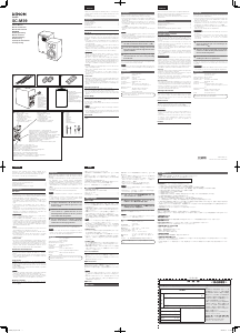 説明書 デノン SC-M39 スピーカー