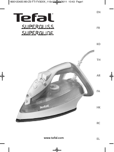 Rokasgrāmata Tefal FV3530L0 Gludeklis