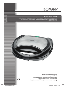 Посібник Bomann WA 1364 CB Контактний гриль